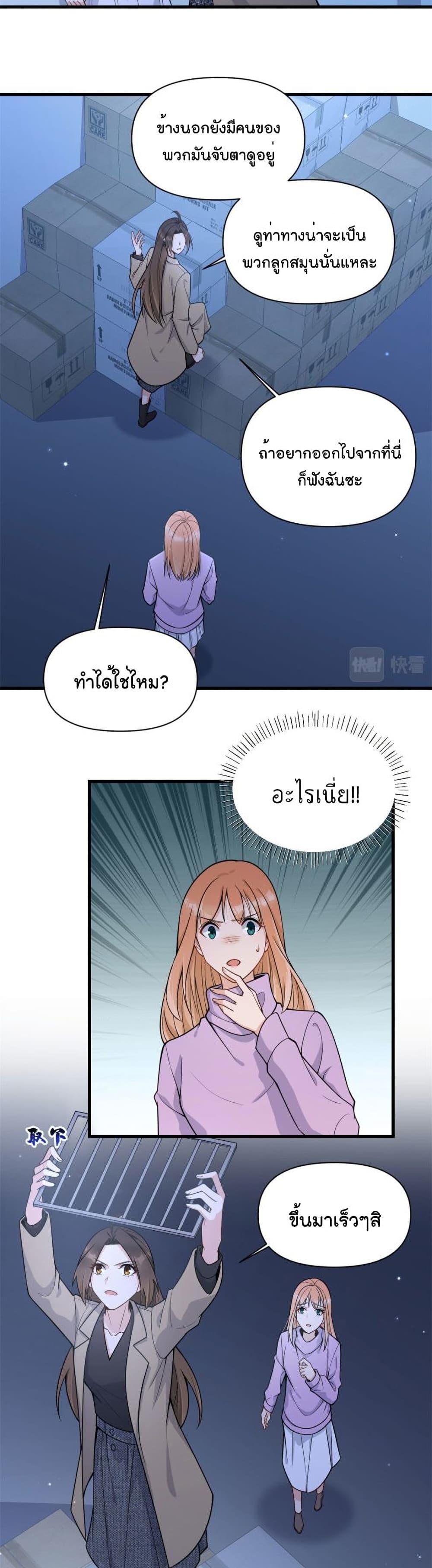 Manga-lc-com อ่านมังงะ อ่านการ์ตูน ออนไลน์ ฟรี Remember Me จำฉันได้หรือเปล่า ตอนที่ 1 2 3 4 5 6 7 8 9 10 11 12 13 14 ฟรี ไม่มีโฆษณา Manga-lc - อ่าน มังงะ อ่าน การ์ตูน ออนไลน์ อ่านมังงะ ฟรี