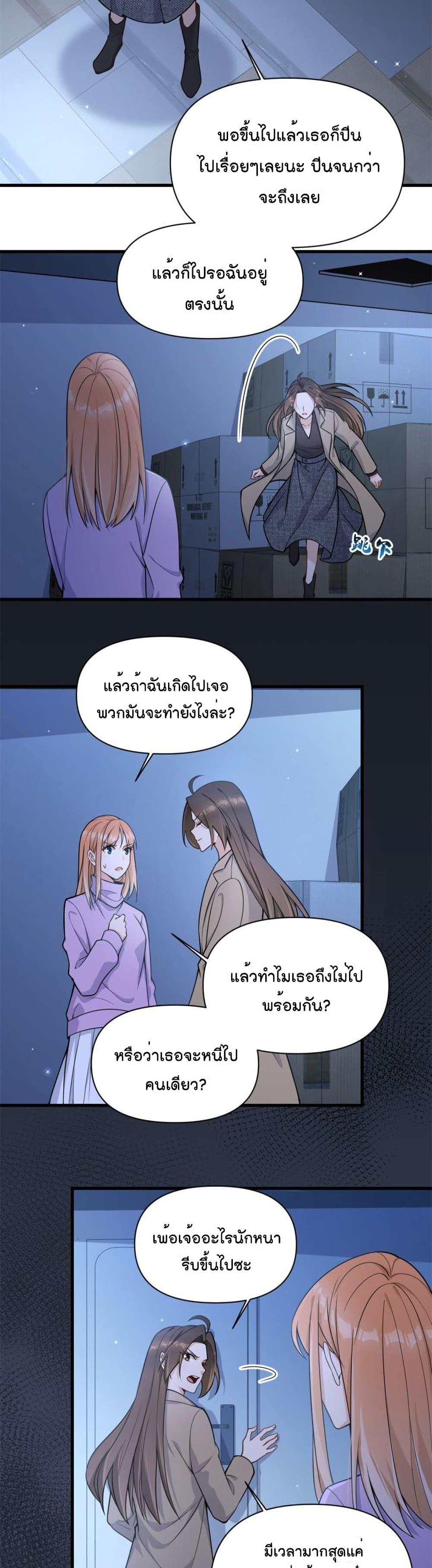 Manga-lc-com อ่านมังงะ อ่านการ์ตูน ออนไลน์ ฟรี Remember Me จำฉันได้หรือเปล่า ตอนที่ 1 2 3 4 5 6 7 8 9 10 11 12 13 14 ฟรี ไม่มีโฆษณา Manga-lc - อ่าน มังงะ อ่าน การ์ตูน ออนไลน์ อ่านมังงะ ฟรี