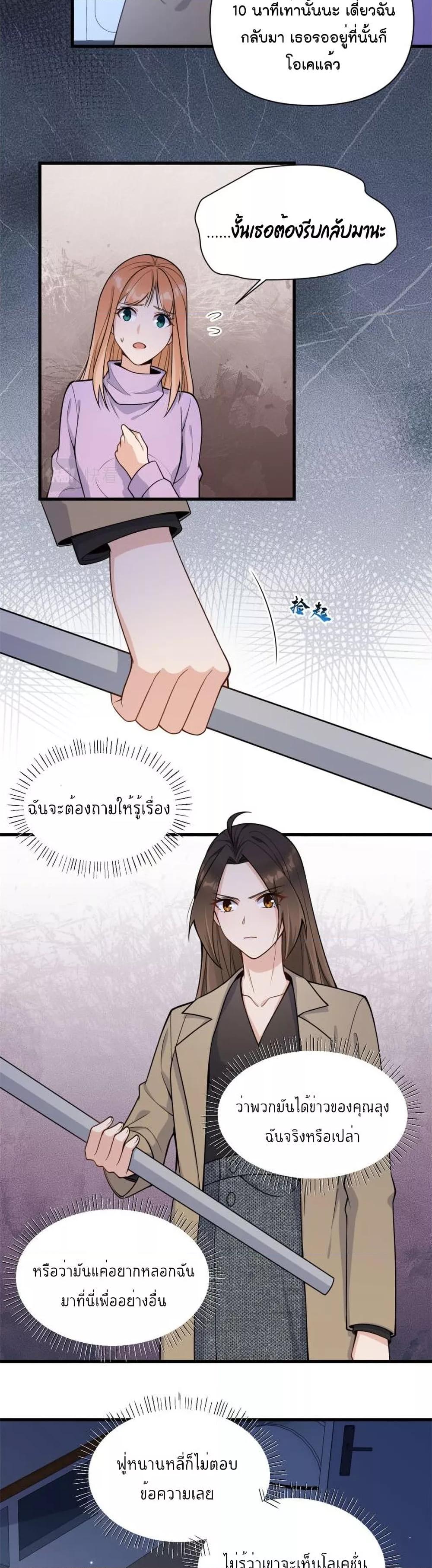 Manga-lc-com อ่านมังงะ อ่านการ์ตูน ออนไลน์ ฟรี Remember Me จำฉันได้หรือเปล่า ตอนที่ 1 2 3 4 5 6 7 8 9 10 11 12 13 14 ฟรี ไม่มีโฆษณา Manga-lc - อ่าน มังงะ อ่าน การ์ตูน ออนไลน์ อ่านมังงะ ฟรี
