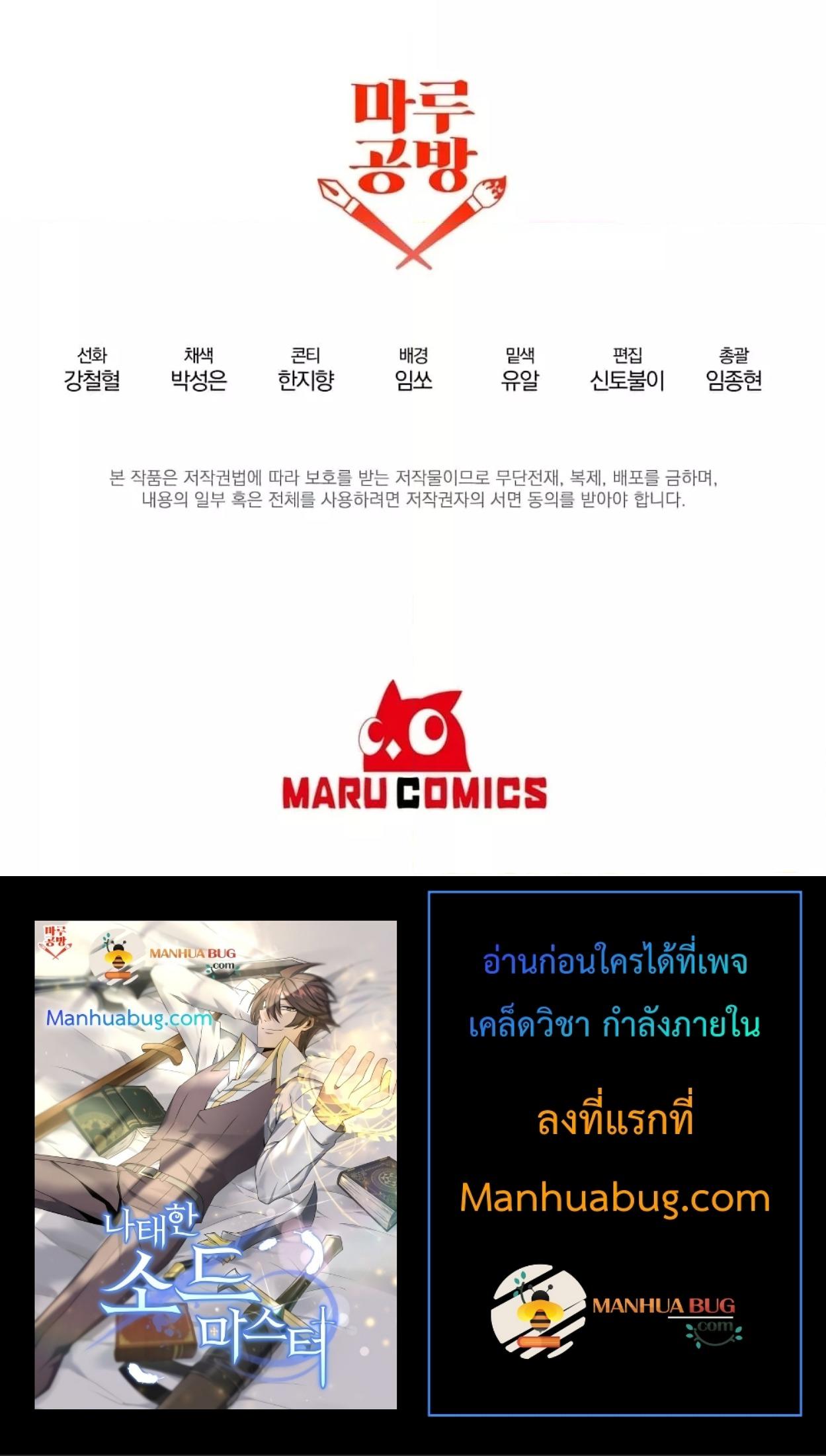 Manga-lc-com อ่านมังงะ อ่านการ์ตูน ออนไลน์ ฟรี The Lazy Swordmaster ตอนที่ 1 2 3 4 5 6 7 8 9 10 11 12 13 14 ฟรี ไม่มีโฆษณา Manga-lc - อ่าน มังงะ อ่าน การ์ตูน ออนไลน์ อ่านมังงะ ฟรี
