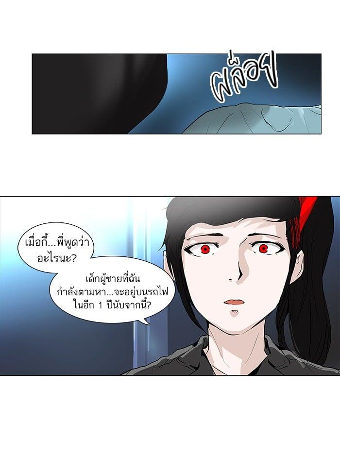 Manga-lc-com อ่านมังงะ อ่านการ์ตูน ออนไลน์ ฟรี Tower of God หอคอยเทพเจ้า ตอนที่ 1 2 3 4 5 6 7 8 9 10 11 12 13 14 ฟรี ไม่มีโฆษณา Manga-lc - อ่าน มังงะ อ่าน การ์ตูน ออนไลน์ อ่านมังงะ ฟรี