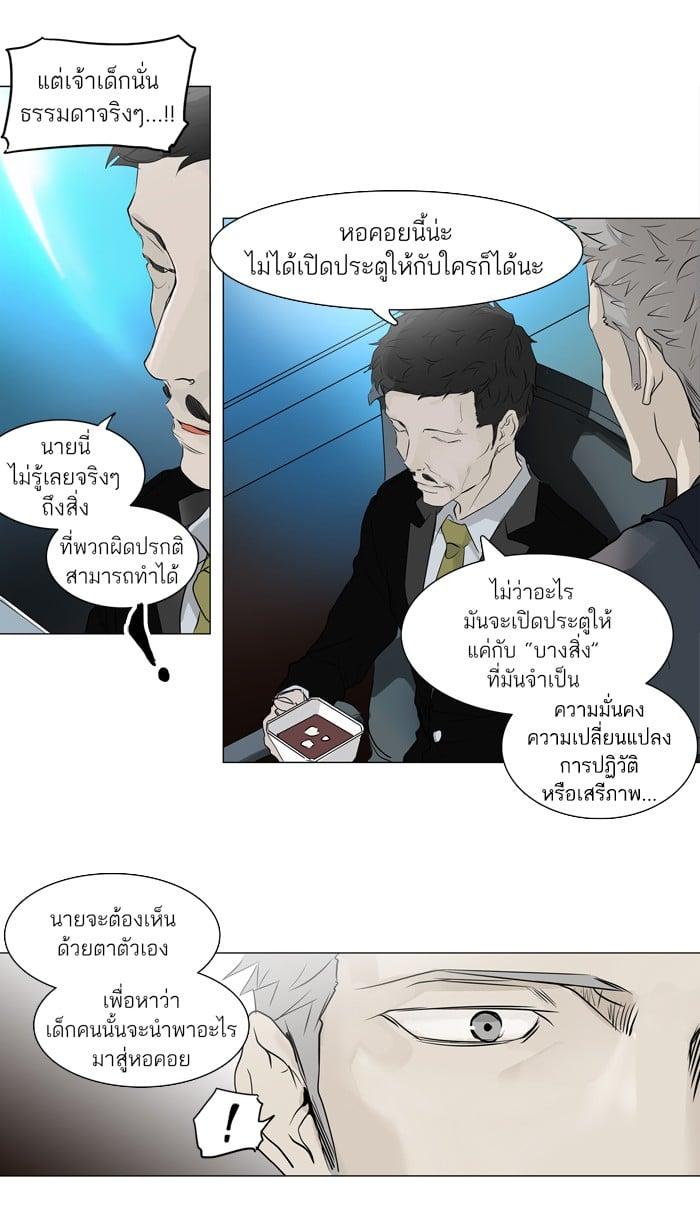 Manga-lc-com อ่านมังงะ อ่านการ์ตูน ออนไลน์ ฟรี Tower of God หอคอยเทพเจ้า ตอนที่ 1 2 3 4 5 6 7 8 9 10 11 12 13 14 ฟรี ไม่มีโฆษณา Manga-lc - อ่าน มังงะ อ่าน การ์ตูน ออนไลน์ อ่านมังงะ ฟรี