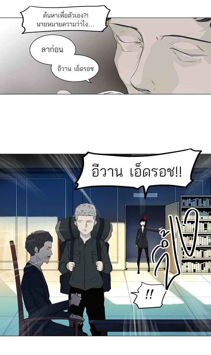 Manga-lc-com อ่านมังงะ อ่านการ์ตูน ออนไลน์ ฟรี Tower of God หอคอยเทพเจ้า ตอนที่ 1 2 3 4 5 6 7 8 9 10 11 12 13 14 ฟรี ไม่มีโฆษณา Manga-lc - อ่าน มังงะ อ่าน การ์ตูน ออนไลน์ อ่านมังงะ ฟรี