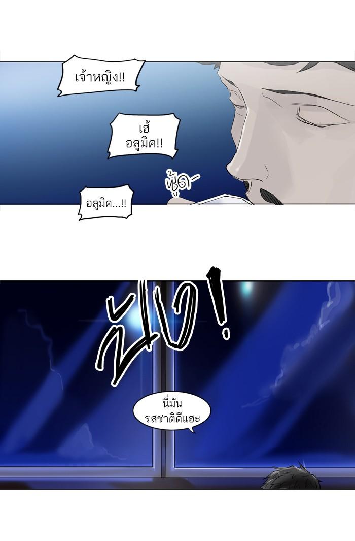 Manga-lc-com อ่านมังงะ อ่านการ์ตูน ออนไลน์ ฟรี Tower of God หอคอยเทพเจ้า ตอนที่ 1 2 3 4 5 6 7 8 9 10 11 12 13 14 ฟรี ไม่มีโฆษณา Manga-lc - อ่าน มังงะ อ่าน การ์ตูน ออนไลน์ อ่านมังงะ ฟรี
