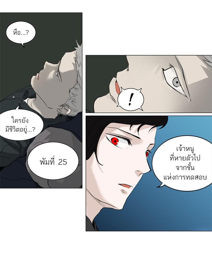 Manga-lc-com อ่านมังงะ อ่านการ์ตูน ออนไลน์ ฟรี Tower of God หอคอยเทพเจ้า ตอนที่ 1 2 3 4 5 6 7 8 9 10 11 12 13 14 ฟรี ไม่มีโฆษณา Manga-lc - อ่าน มังงะ อ่าน การ์ตูน ออนไลน์ อ่านมังงะ ฟรี