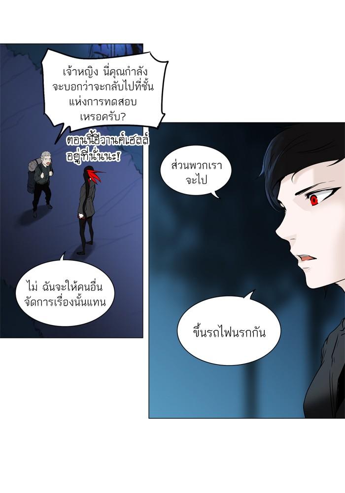Manga-lc-com อ่านมังงะ อ่านการ์ตูน ออนไลน์ ฟรี Tower of God หอคอยเทพเจ้า ตอนที่ 1 2 3 4 5 6 7 8 9 10 11 12 13 14 ฟรี ไม่มีโฆษณา Manga-lc - อ่าน มังงะ อ่าน การ์ตูน ออนไลน์ อ่านมังงะ ฟรี