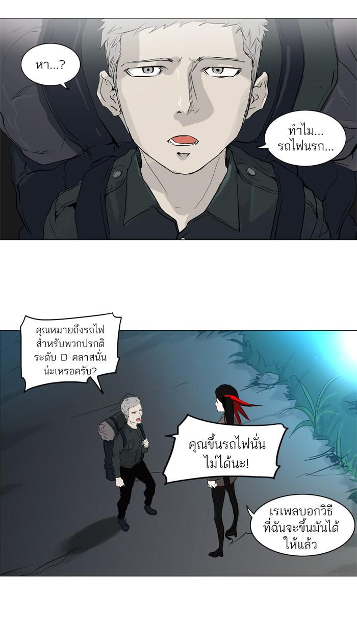 Manga-lc-com อ่านมังงะ อ่านการ์ตูน ออนไลน์ ฟรี Tower of God หอคอยเทพเจ้า ตอนที่ 1 2 3 4 5 6 7 8 9 10 11 12 13 14 ฟรี ไม่มีโฆษณา Manga-lc - อ่าน มังงะ อ่าน การ์ตูน ออนไลน์ อ่านมังงะ ฟรี