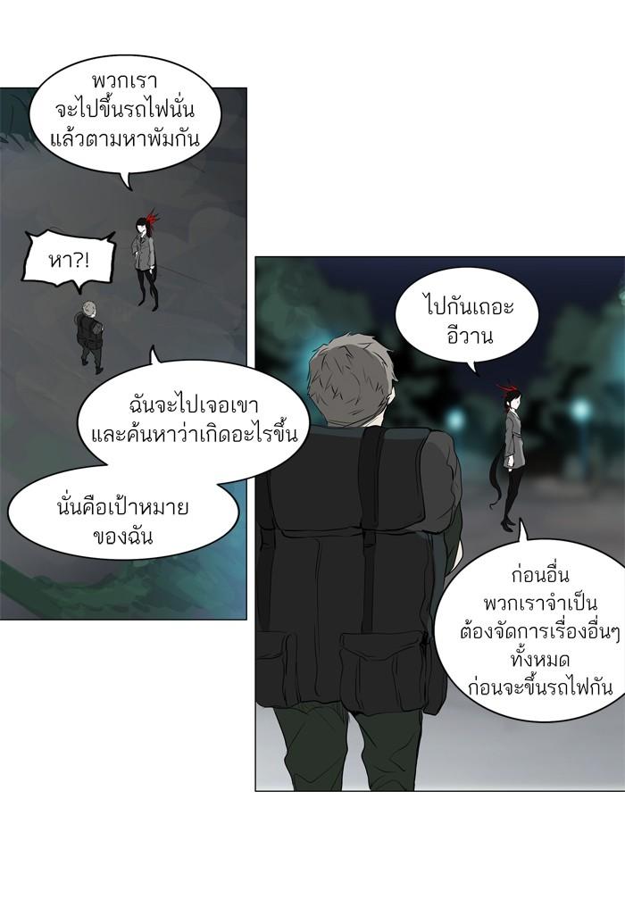 Manga-lc-com อ่านมังงะ อ่านการ์ตูน ออนไลน์ ฟรี Tower of God หอคอยเทพเจ้า ตอนที่ 1 2 3 4 5 6 7 8 9 10 11 12 13 14 ฟรี ไม่มีโฆษณา Manga-lc - อ่าน มังงะ อ่าน การ์ตูน ออนไลน์ อ่านมังงะ ฟรี