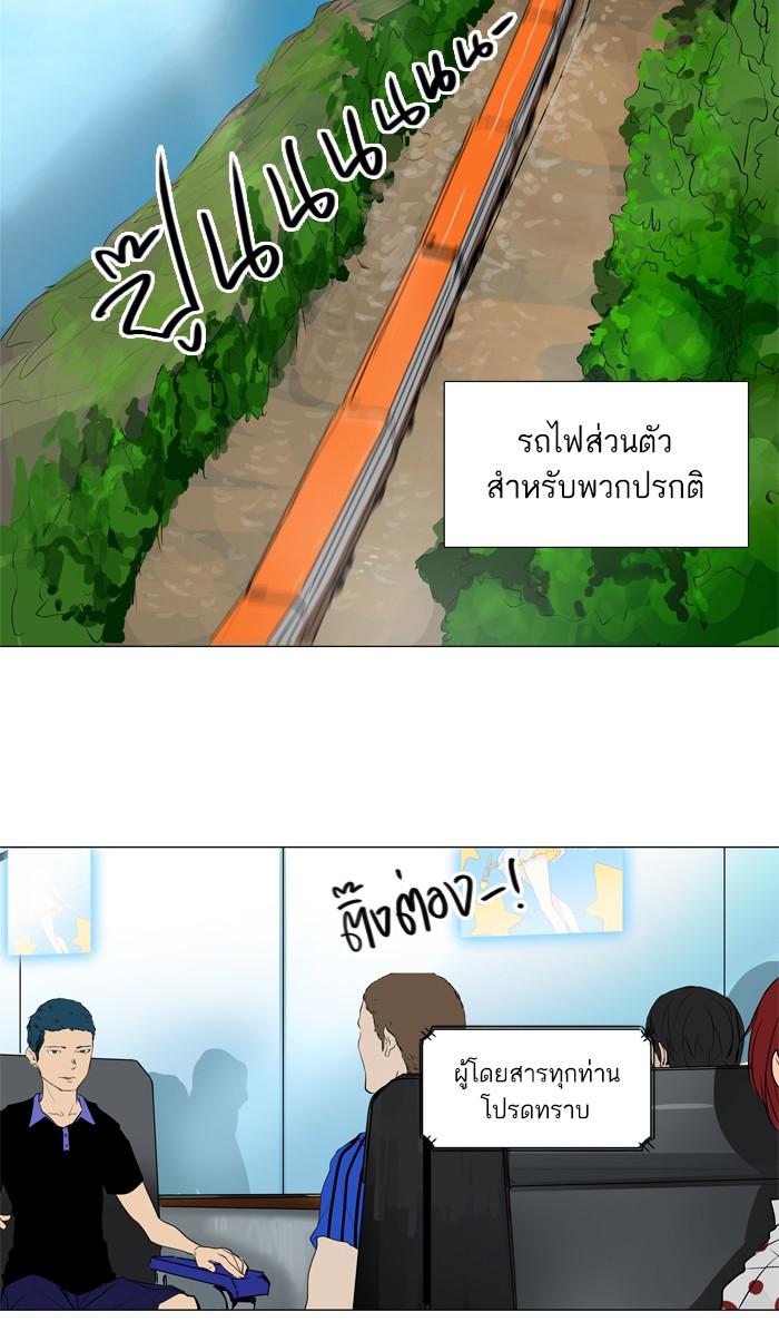 Manga-lc-com อ่านมังงะ อ่านการ์ตูน ออนไลน์ ฟรี Tower of God หอคอยเทพเจ้า ตอนที่ 1 2 3 4 5 6 7 8 9 10 11 12 13 14 ฟรี ไม่มีโฆษณา Manga-lc - อ่าน มังงะ อ่าน การ์ตูน ออนไลน์ อ่านมังงะ ฟรี