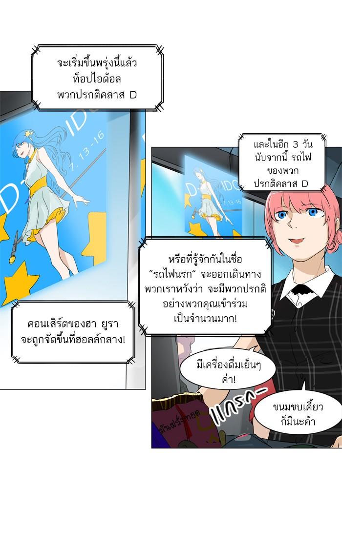 Manga-lc-com อ่านมังงะ อ่านการ์ตูน ออนไลน์ ฟรี Tower of God หอคอยเทพเจ้า ตอนที่ 1 2 3 4 5 6 7 8 9 10 11 12 13 14 ฟรี ไม่มีโฆษณา Manga-lc - อ่าน มังงะ อ่าน การ์ตูน ออนไลน์ อ่านมังงะ ฟรี