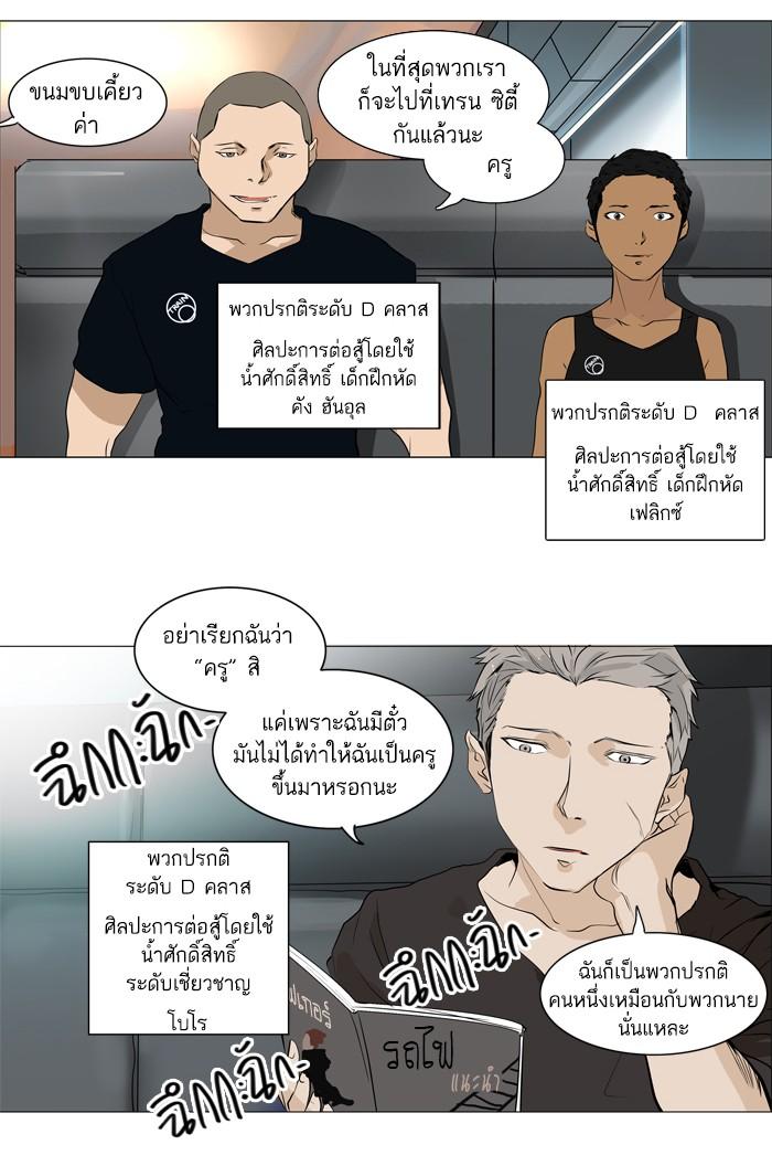 Manga-lc-com อ่านมังงะ อ่านการ์ตูน ออนไลน์ ฟรี Tower of God หอคอยเทพเจ้า ตอนที่ 1 2 3 4 5 6 7 8 9 10 11 12 13 14 ฟรี ไม่มีโฆษณา Manga-lc - อ่าน มังงะ อ่าน การ์ตูน ออนไลน์ อ่านมังงะ ฟรี
