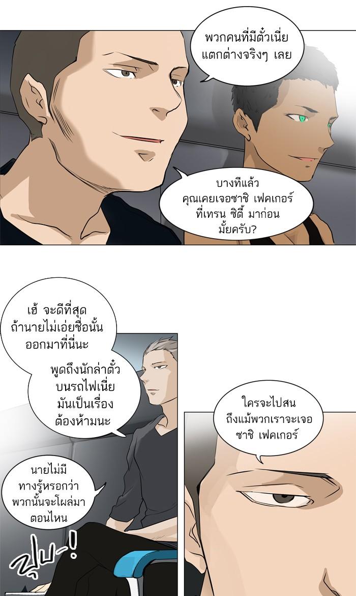 Manga-lc-com อ่านมังงะ อ่านการ์ตูน ออนไลน์ ฟรี Tower of God หอคอยเทพเจ้า ตอนที่ 1 2 3 4 5 6 7 8 9 10 11 12 13 14 ฟรี ไม่มีโฆษณา Manga-lc - อ่าน มังงะ อ่าน การ์ตูน ออนไลน์ อ่านมังงะ ฟรี