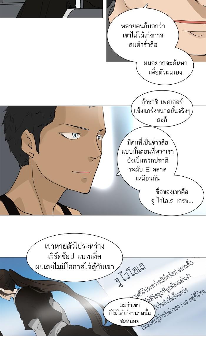 Manga-lc-com อ่านมังงะ อ่านการ์ตูน ออนไลน์ ฟรี Tower of God หอคอยเทพเจ้า ตอนที่ 1 2 3 4 5 6 7 8 9 10 11 12 13 14 ฟรี ไม่มีโฆษณา Manga-lc - อ่าน มังงะ อ่าน การ์ตูน ออนไลน์ อ่านมังงะ ฟรี