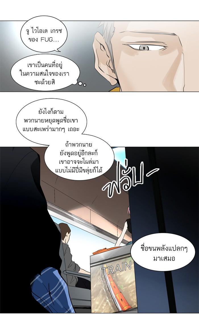 Manga-lc-com อ่านมังงะ อ่านการ์ตูน ออนไลน์ ฟรี Tower of God หอคอยเทพเจ้า ตอนที่ 1 2 3 4 5 6 7 8 9 10 11 12 13 14 ฟรี ไม่มีโฆษณา Manga-lc - อ่าน มังงะ อ่าน การ์ตูน ออนไลน์ อ่านมังงะ ฟรี