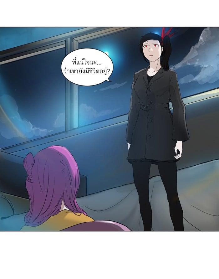 Manga-lc-com อ่านมังงะ อ่านการ์ตูน ออนไลน์ ฟรี Tower of God หอคอยเทพเจ้า ตอนที่ 1 2 3 4 5 6 7 8 9 10 11 12 13 14 ฟรี ไม่มีโฆษณา Manga-lc - อ่าน มังงะ อ่าน การ์ตูน ออนไลน์ อ่านมังงะ ฟรี
