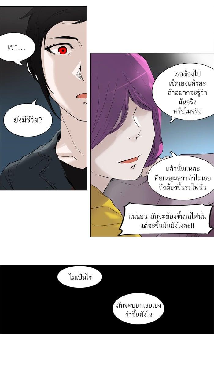 Manga-lc-com อ่านมังงะ อ่านการ์ตูน ออนไลน์ ฟรี Tower of God หอคอยเทพเจ้า ตอนที่ 1 2 3 4 5 6 7 8 9 10 11 12 13 14 ฟรี ไม่มีโฆษณา Manga-lc - อ่าน มังงะ อ่าน การ์ตูน ออนไลน์ อ่านมังงะ ฟรี