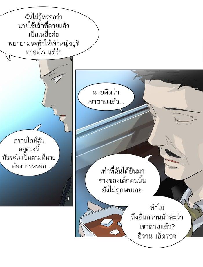 Manga-lc-com อ่านมังงะ อ่านการ์ตูน ออนไลน์ ฟรี Tower of God หอคอยเทพเจ้า ตอนที่ 1 2 3 4 5 6 7 8 9 10 11 12 13 14 ฟรี ไม่มีโฆษณา Manga-lc - อ่าน มังงะ อ่าน การ์ตูน ออนไลน์ อ่านมังงะ ฟรี