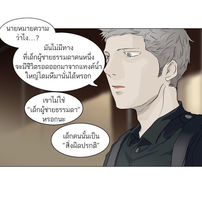 Manga-lc-com อ่านมังงะ อ่านการ์ตูน ออนไลน์ ฟรี Tower of God หอคอยเทพเจ้า ตอนที่ 1 2 3 4 5 6 7 8 9 10 11 12 13 14 ฟรี ไม่มีโฆษณา Manga-lc - อ่าน มังงะ อ่าน การ์ตูน ออนไลน์ อ่านมังงะ ฟรี