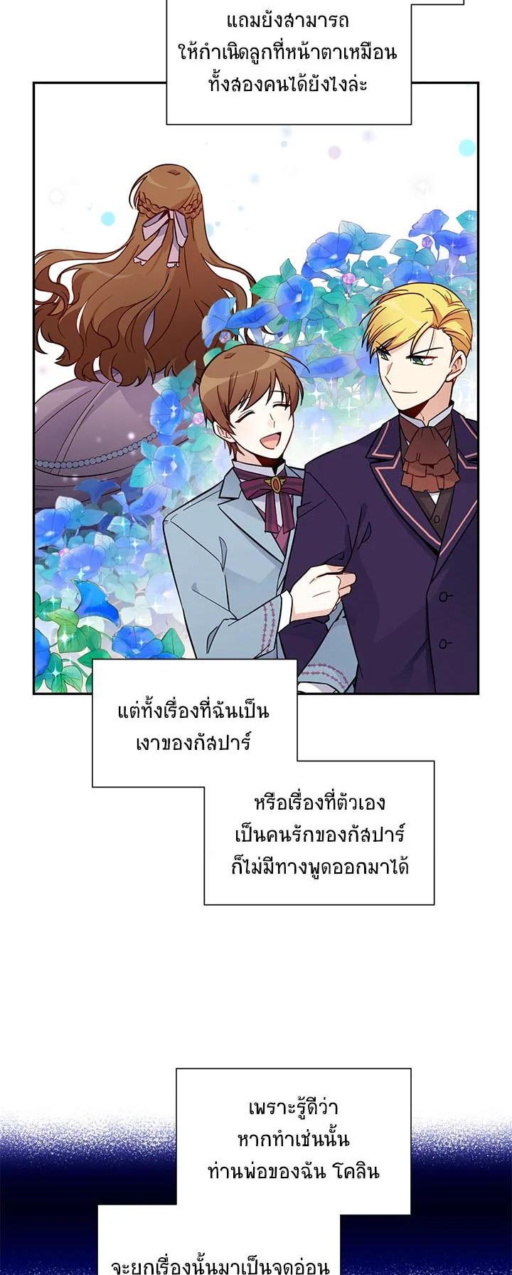 Manga-lc-com อ่านมังงะ อ่านการ์ตูน ออนไลน์ ฟรี The Soulless Duchess ตอนที่ 1 2 3 4 5 6 7 8 9 10 11 12 13 14 ฟรี ไม่มีโฆษณา Manga-lc - อ่าน มังงะ อ่าน การ์ตูน ออนไลน์ อ่านมังงะ ฟรี