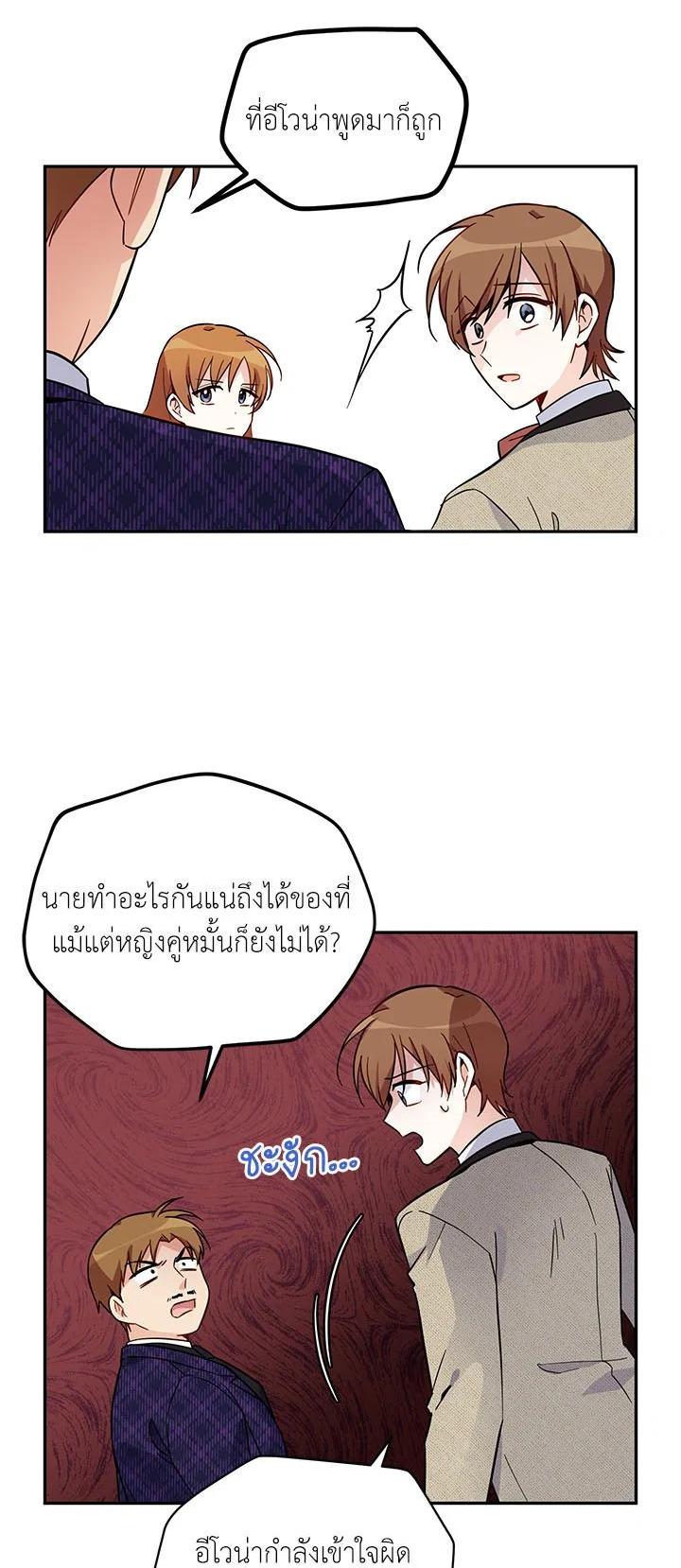 Manga-lc-com อ่านมังงะ อ่านการ์ตูน ออนไลน์ ฟรี The Soulless Duchess ตอนที่ 1 2 3 4 5 6 7 8 9 10 11 12 13 14 ฟรี ไม่มีโฆษณา Manga-lc - อ่าน มังงะ อ่าน การ์ตูน ออนไลน์ อ่านมังงะ ฟรี