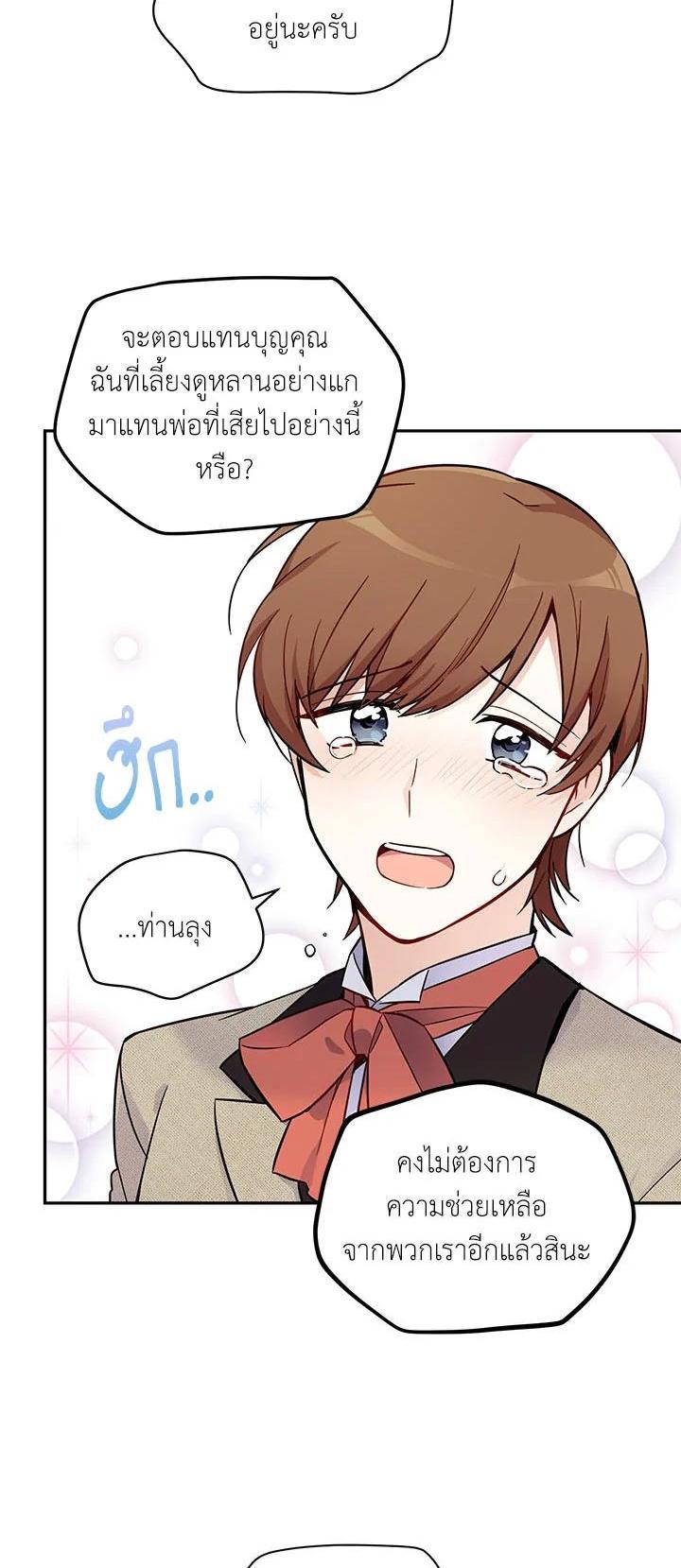 Manga-lc-com อ่านมังงะ อ่านการ์ตูน ออนไลน์ ฟรี The Soulless Duchess ตอนที่ 1 2 3 4 5 6 7 8 9 10 11 12 13 14 ฟรี ไม่มีโฆษณา Manga-lc - อ่าน มังงะ อ่าน การ์ตูน ออนไลน์ อ่านมังงะ ฟรี