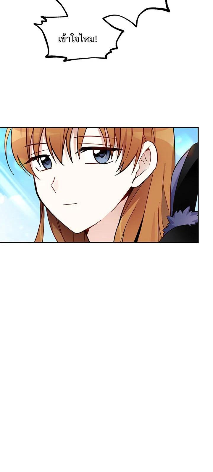 Manga-lc-com อ่านมังงะ อ่านการ์ตูน ออนไลน์ ฟรี The Soulless Duchess ตอนที่ 1 2 3 4 5 6 7 8 9 10 11 12 13 14 ฟรี ไม่มีโฆษณา Manga-lc - อ่าน มังงะ อ่าน การ์ตูน ออนไลน์ อ่านมังงะ ฟรี