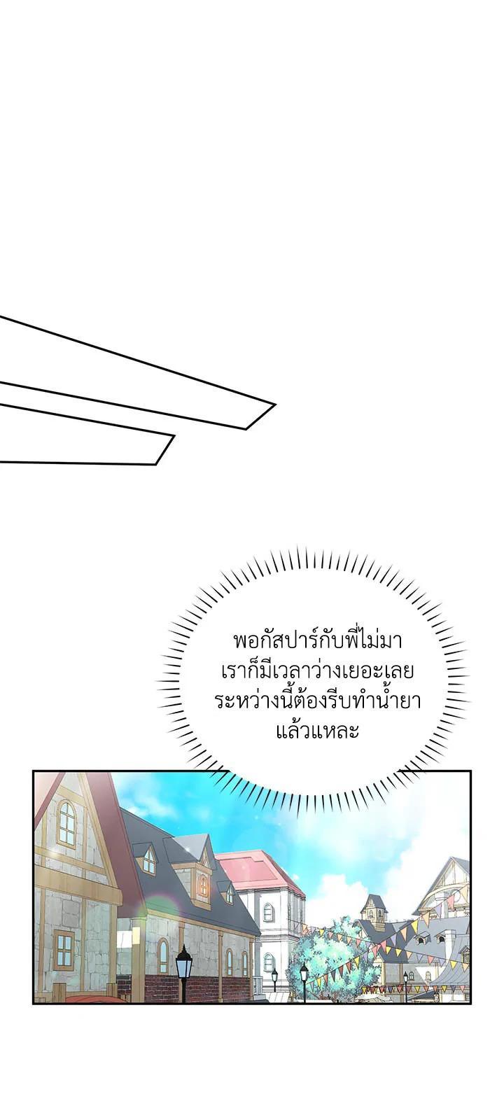 Manga-lc-com อ่านมังงะ อ่านการ์ตูน ออนไลน์ ฟรี The Soulless Duchess ตอนที่ 1 2 3 4 5 6 7 8 9 10 11 12 13 14 ฟรี ไม่มีโฆษณา Manga-lc - อ่าน มังงะ อ่าน การ์ตูน ออนไลน์ อ่านมังงะ ฟรี