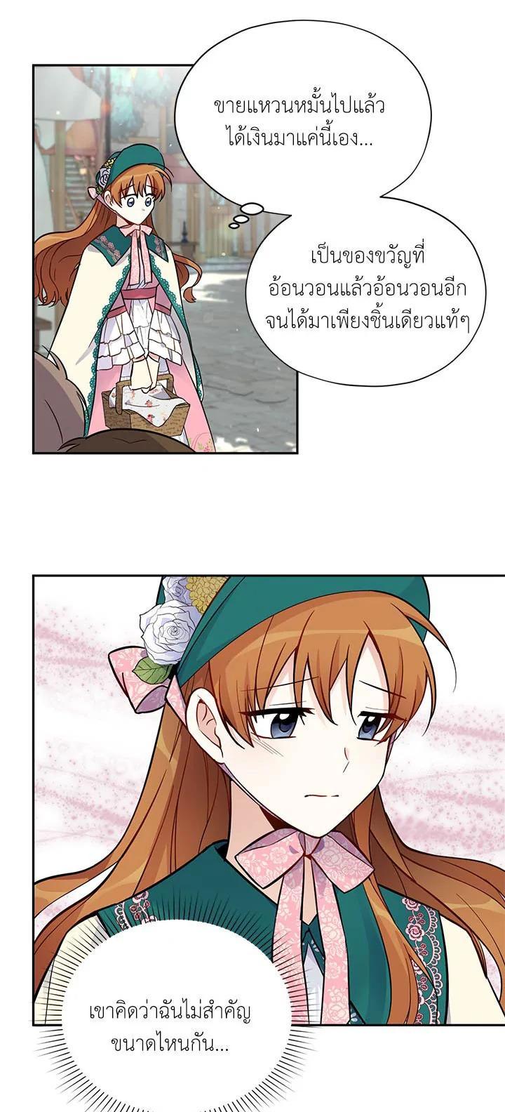 Manga-lc-com อ่านมังงะ อ่านการ์ตูน ออนไลน์ ฟรี The Soulless Duchess ตอนที่ 1 2 3 4 5 6 7 8 9 10 11 12 13 14 ฟรี ไม่มีโฆษณา Manga-lc - อ่าน มังงะ อ่าน การ์ตูน ออนไลน์ อ่านมังงะ ฟรี