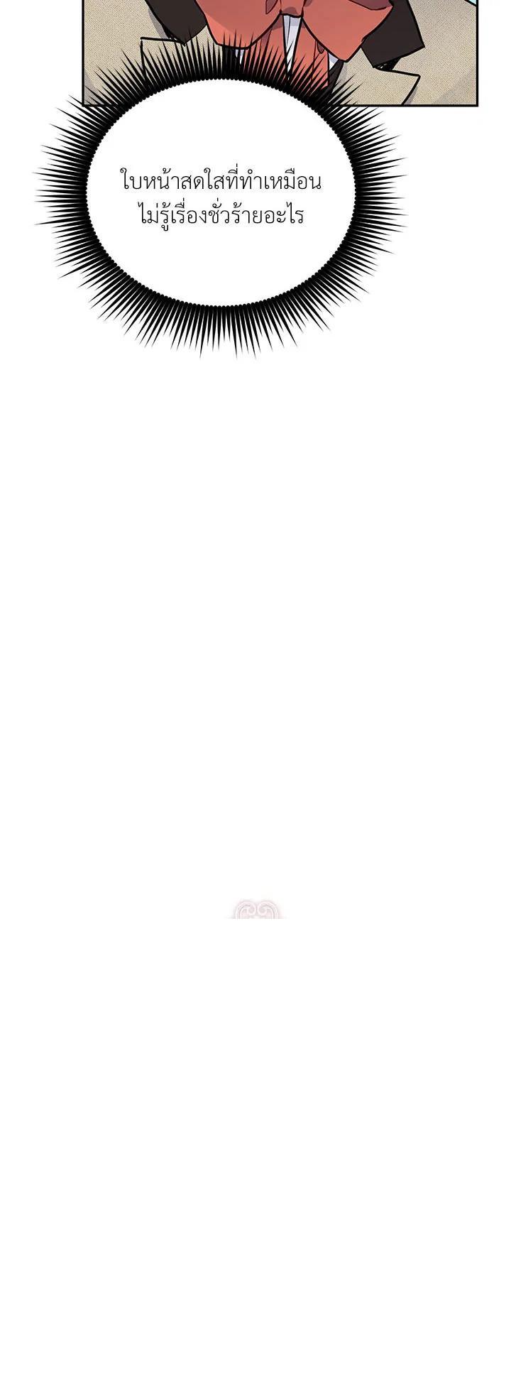 Manga-lc-com อ่านมังงะ อ่านการ์ตูน ออนไลน์ ฟรี The Soulless Duchess ตอนที่ 1 2 3 4 5 6 7 8 9 10 11 12 13 14 ฟรี ไม่มีโฆษณา Manga-lc - อ่าน มังงะ อ่าน การ์ตูน ออนไลน์ อ่านมังงะ ฟรี