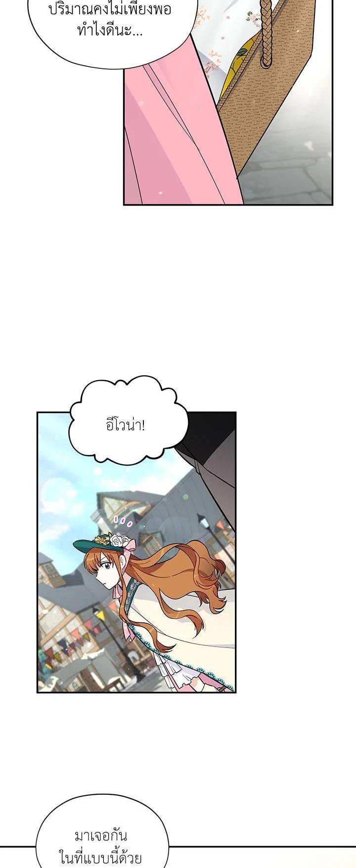 Manga-lc-com อ่านมังงะ อ่านการ์ตูน ออนไลน์ ฟรี The Soulless Duchess ตอนที่ 1 2 3 4 5 6 7 8 9 10 11 12 13 14 ฟรี ไม่มีโฆษณา Manga-lc - อ่าน มังงะ อ่าน การ์ตูน ออนไลน์ อ่านมังงะ ฟรี