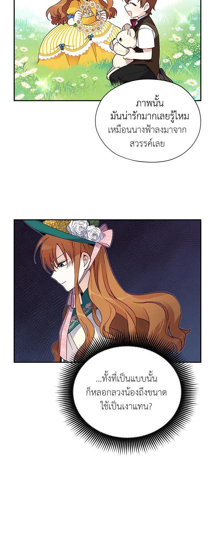 Manga-lc-com อ่านมังงะ อ่านการ์ตูน ออนไลน์ ฟรี The Soulless Duchess ตอนที่ 1 2 3 4 5 6 7 8 9 10 11 12 13 14 ฟรี ไม่มีโฆษณา Manga-lc - อ่าน มังงะ อ่าน การ์ตูน ออนไลน์ อ่านมังงะ ฟรี