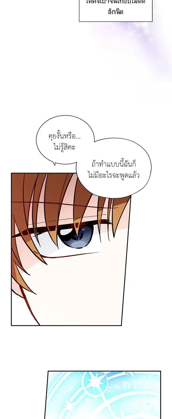 Manga-lc-com อ่านมังงะ อ่านการ์ตูน ออนไลน์ ฟรี The Soulless Duchess ตอนที่ 1 2 3 4 5 6 7 8 9 10 11 12 13 14 ฟรี ไม่มีโฆษณา Manga-lc - อ่าน มังงะ อ่าน การ์ตูน ออนไลน์ อ่านมังงะ ฟรี