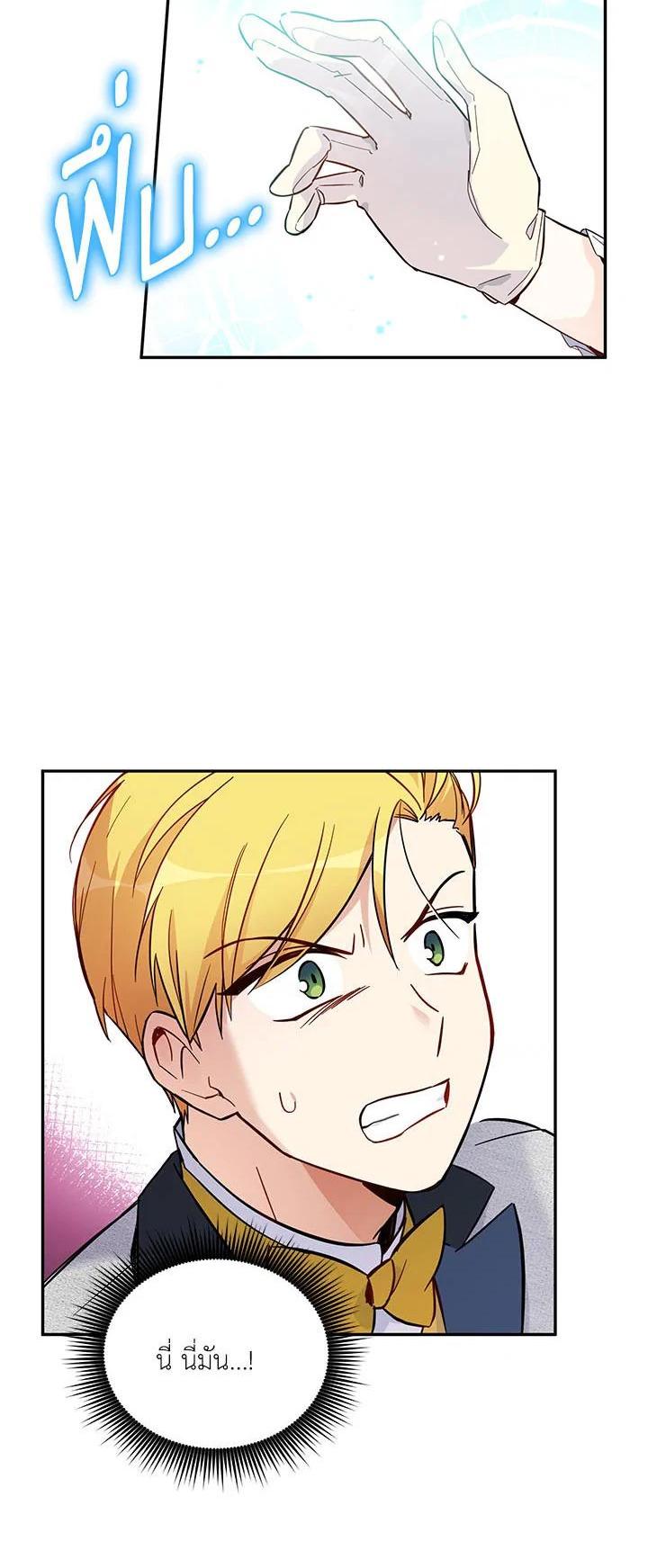 Manga-lc-com อ่านมังงะ อ่านการ์ตูน ออนไลน์ ฟรี The Soulless Duchess ตอนที่ 1 2 3 4 5 6 7 8 9 10 11 12 13 14 ฟรี ไม่มีโฆษณา Manga-lc - อ่าน มังงะ อ่าน การ์ตูน ออนไลน์ อ่านมังงะ ฟรี