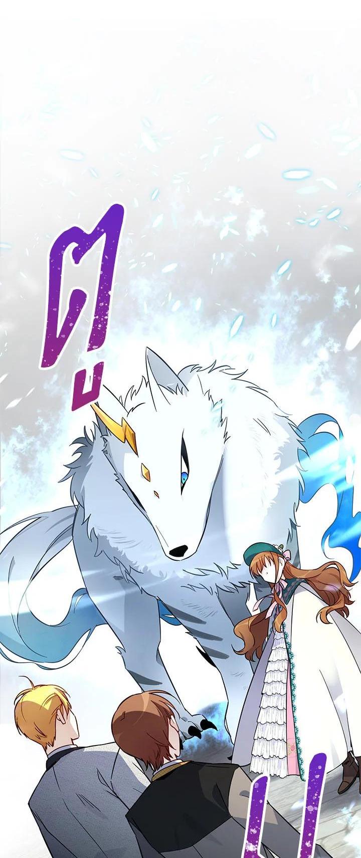 Manga-lc-com อ่านมังงะ อ่านการ์ตูน ออนไลน์ ฟรี The Soulless Duchess ตอนที่ 1 2 3 4 5 6 7 8 9 10 11 12 13 14 ฟรี ไม่มีโฆษณา Manga-lc - อ่าน มังงะ อ่าน การ์ตูน ออนไลน์ อ่านมังงะ ฟรี