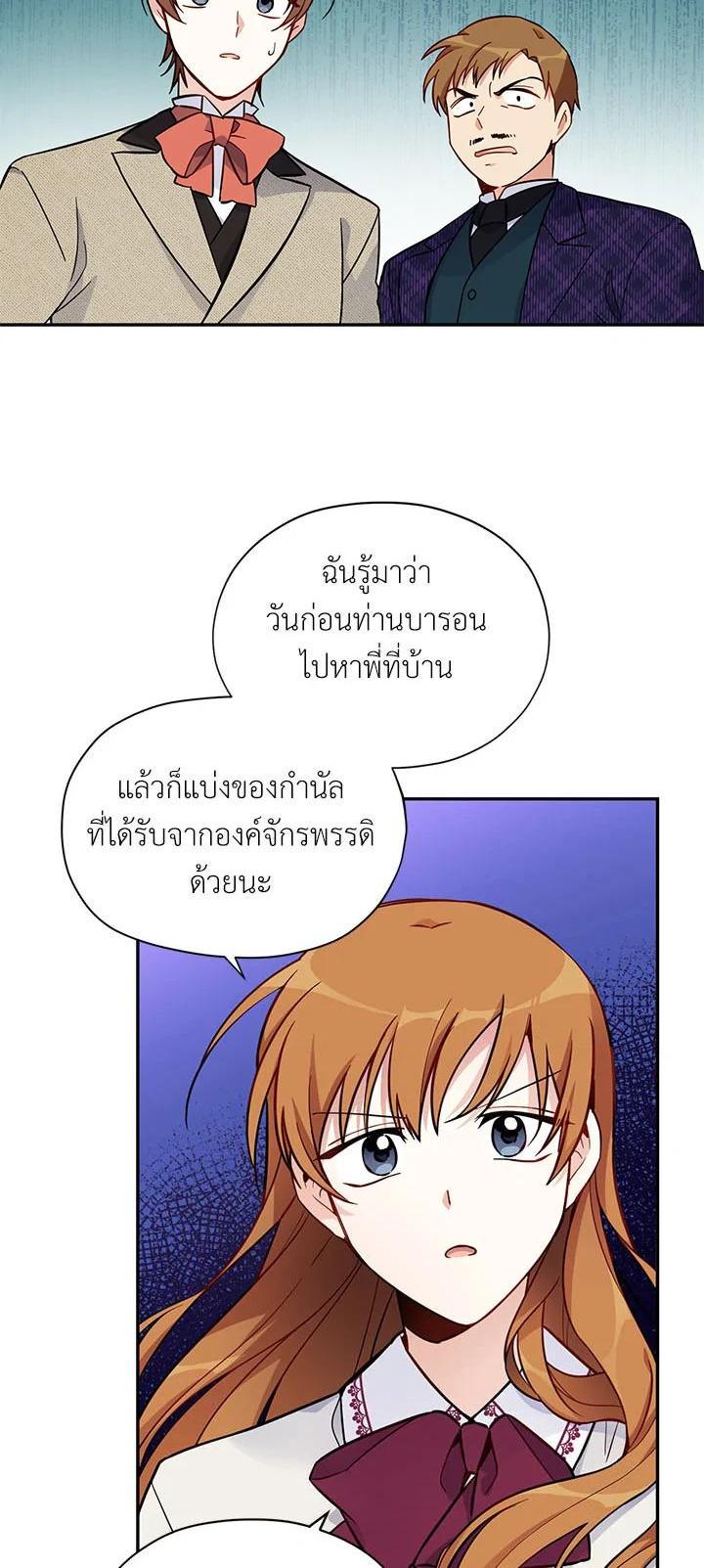 Manga-lc-com อ่านมังงะ อ่านการ์ตูน ออนไลน์ ฟรี The Soulless Duchess ตอนที่ 1 2 3 4 5 6 7 8 9 10 11 12 13 14 ฟรี ไม่มีโฆษณา Manga-lc - อ่าน มังงะ อ่าน การ์ตูน ออนไลน์ อ่านมังงะ ฟรี