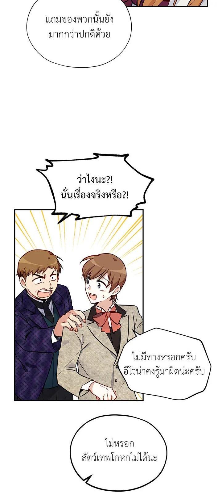 Manga-lc-com อ่านมังงะ อ่านการ์ตูน ออนไลน์ ฟรี The Soulless Duchess ตอนที่ 1 2 3 4 5 6 7 8 9 10 11 12 13 14 ฟรี ไม่มีโฆษณา Manga-lc - อ่าน มังงะ อ่าน การ์ตูน ออนไลน์ อ่านมังงะ ฟรี