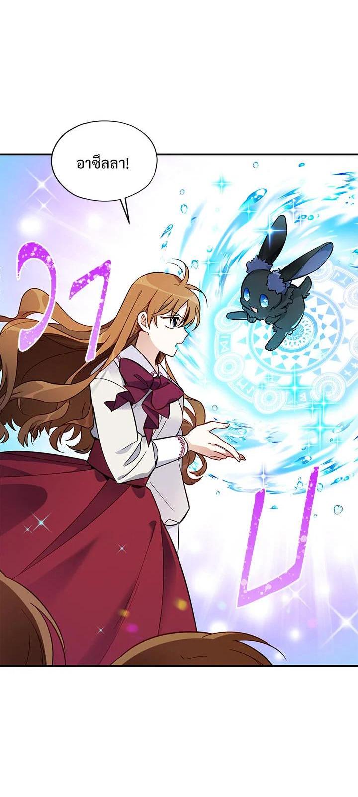 Manga-lc-com อ่านมังงะ อ่านการ์ตูน ออนไลน์ ฟรี The Soulless Duchess ตอนที่ 1 2 3 4 5 6 7 8 9 10 11 12 13 14 ฟรี ไม่มีโฆษณา Manga-lc - อ่าน มังงะ อ่าน การ์ตูน ออนไลน์ อ่านมังงะ ฟรี