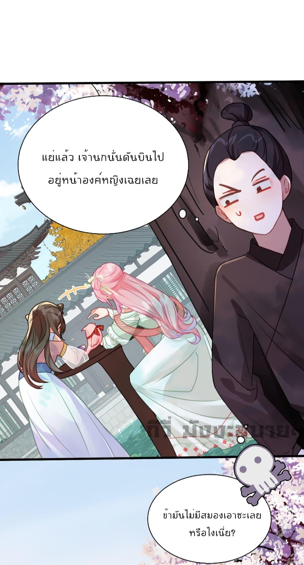 Manga-lc-com อ่านมังงะ อ่านการ์ตูน ออนไลน์ ฟรี You Are My Princess ตอนที่ 1 2 3 4 5 6 7 8 9 10 11 12 13 14 ฟรี ไม่มีโฆษณา Manga-lc - อ่าน มังงะ อ่าน การ์ตูน ออนไลน์ อ่านมังงะ ฟรี