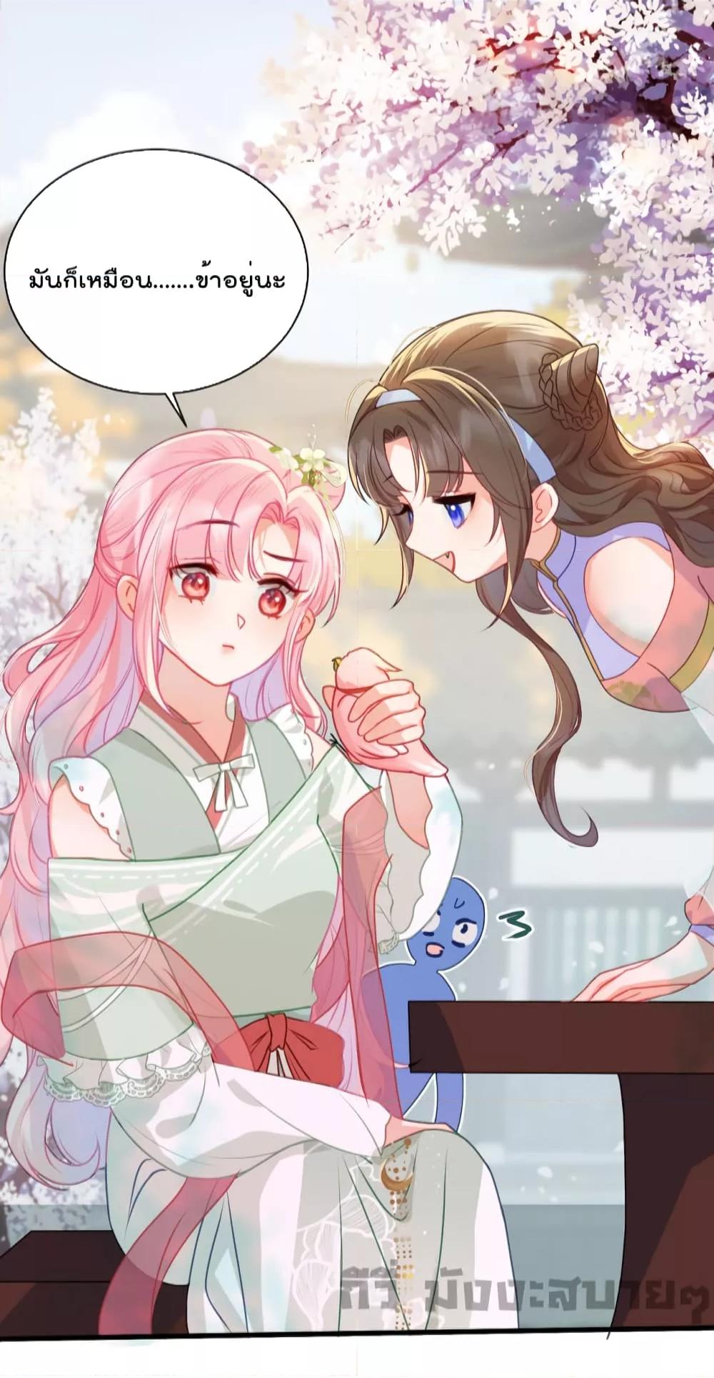 Manga-lc-com อ่านมังงะ อ่านการ์ตูน ออนไลน์ ฟรี You Are My Princess ตอนที่ 1 2 3 4 5 6 7 8 9 10 11 12 13 14 ฟรี ไม่มีโฆษณา Manga-lc - อ่าน มังงะ อ่าน การ์ตูน ออนไลน์ อ่านมังงะ ฟรี