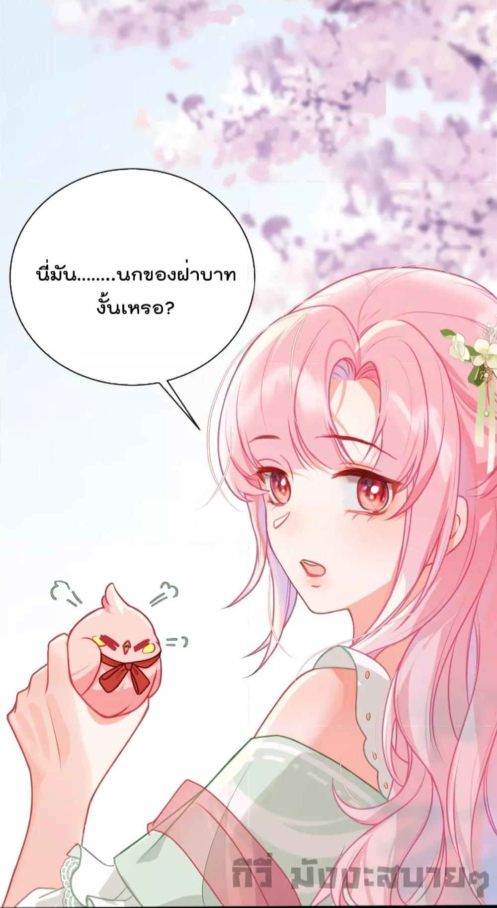 Manga-lc-com อ่านมังงะ อ่านการ์ตูน ออนไลน์ ฟรี You Are My Princess ตอนที่ 1 2 3 4 5 6 7 8 9 10 11 12 13 14 ฟรี ไม่มีโฆษณา Manga-lc - อ่าน มังงะ อ่าน การ์ตูน ออนไลน์ อ่านมังงะ ฟรี