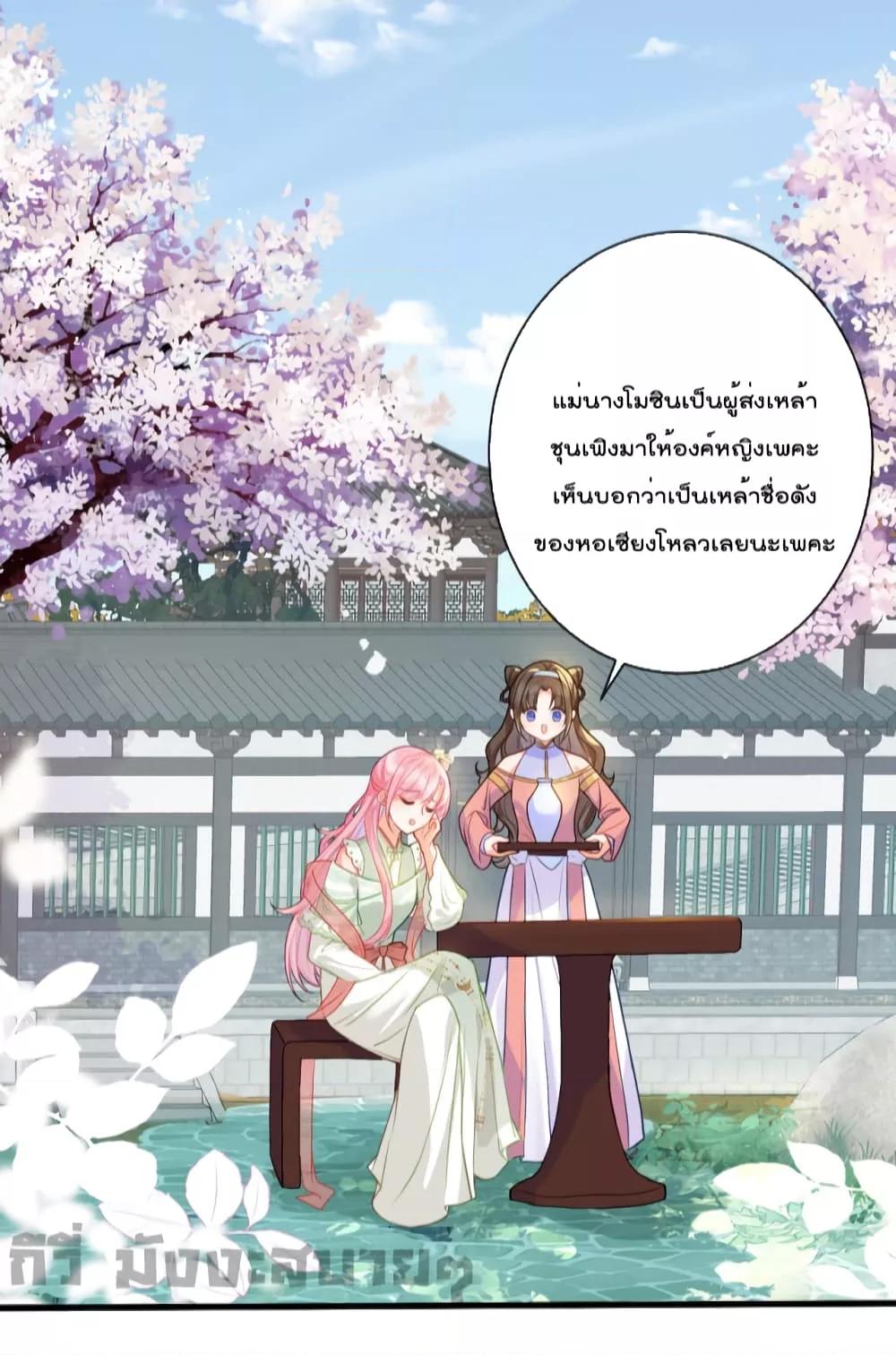 Manga-lc-com อ่านมังงะ อ่านการ์ตูน ออนไลน์ ฟรี You Are My Princess ตอนที่ 1 2 3 4 5 6 7 8 9 10 11 12 13 14 ฟรี ไม่มีโฆษณา Manga-lc - อ่าน มังงะ อ่าน การ์ตูน ออนไลน์ อ่านมังงะ ฟรี