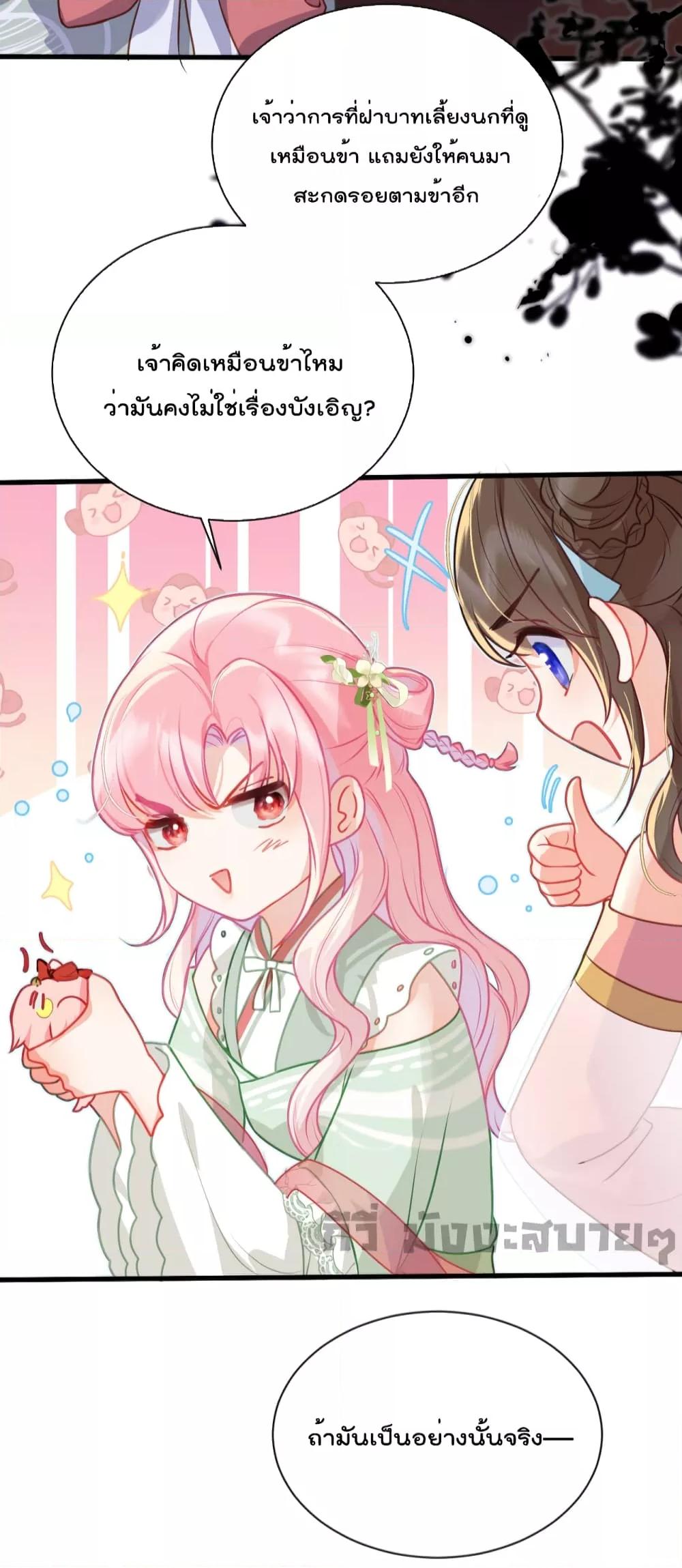 Manga-lc-com อ่านมังงะ อ่านการ์ตูน ออนไลน์ ฟรี You Are My Princess ตอนที่ 1 2 3 4 5 6 7 8 9 10 11 12 13 14 ฟรี ไม่มีโฆษณา Manga-lc - อ่าน มังงะ อ่าน การ์ตูน ออนไลน์ อ่านมังงะ ฟรี