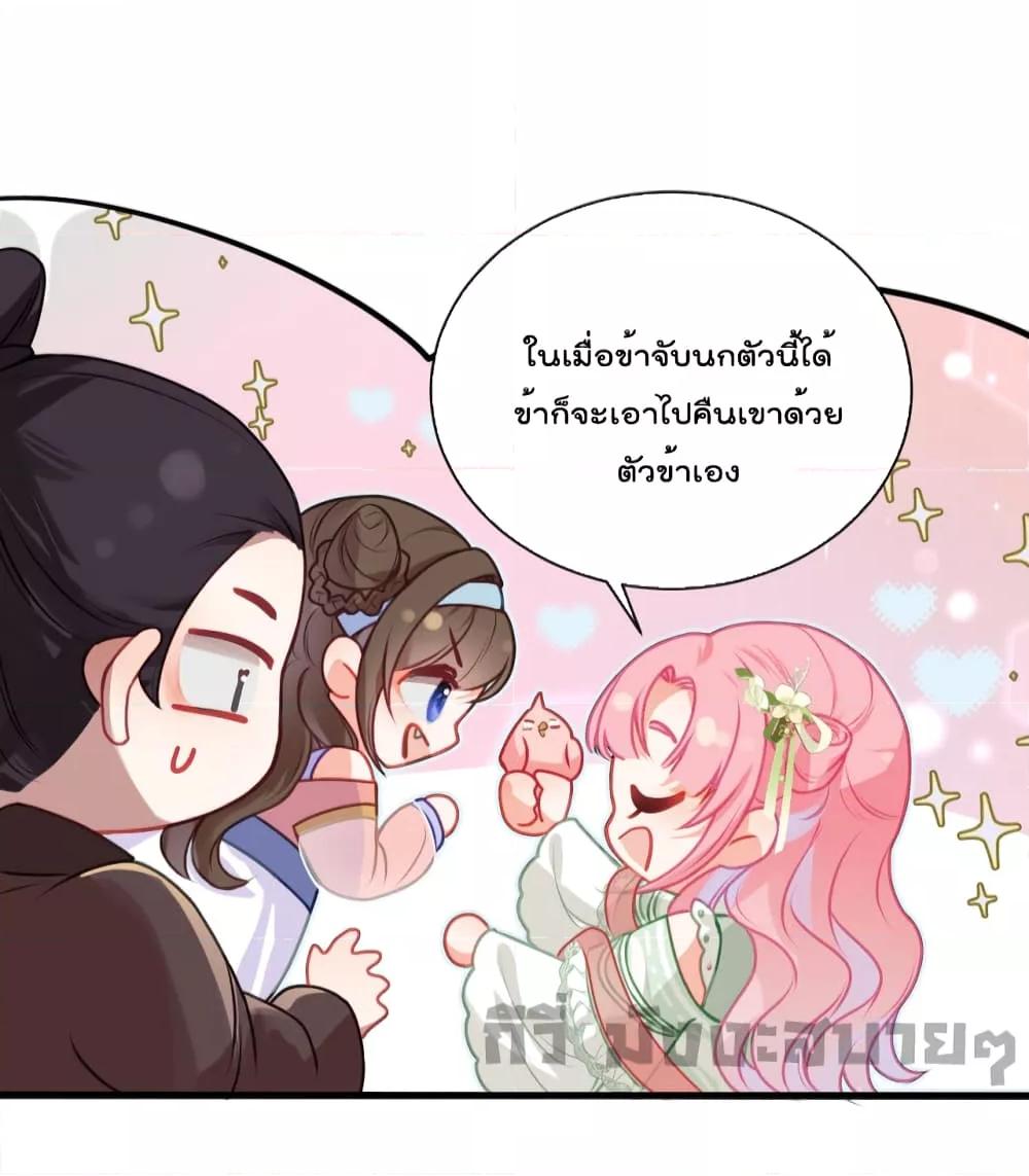 Manga-lc-com อ่านมังงะ อ่านการ์ตูน ออนไลน์ ฟรี You Are My Princess ตอนที่ 1 2 3 4 5 6 7 8 9 10 11 12 13 14 ฟรี ไม่มีโฆษณา Manga-lc - อ่าน มังงะ อ่าน การ์ตูน ออนไลน์ อ่านมังงะ ฟรี