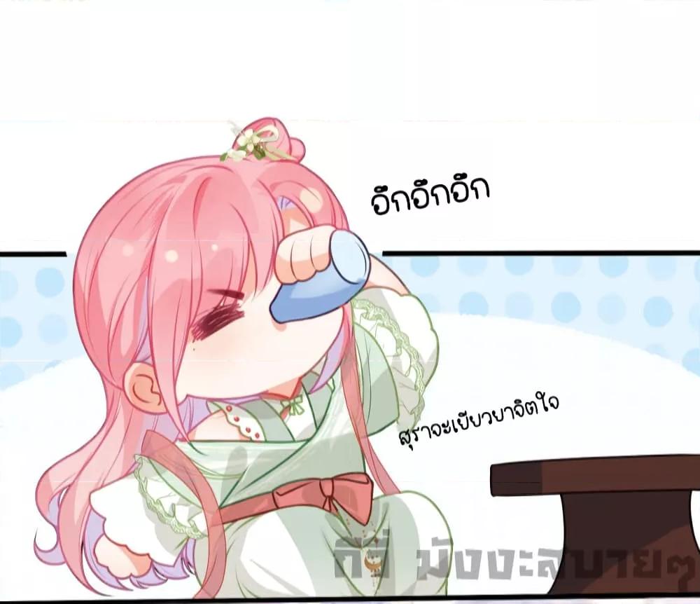 Manga-lc-com อ่านมังงะ อ่านการ์ตูน ออนไลน์ ฟรี You Are My Princess ตอนที่ 1 2 3 4 5 6 7 8 9 10 11 12 13 14 ฟรี ไม่มีโฆษณา Manga-lc - อ่าน มังงะ อ่าน การ์ตูน ออนไลน์ อ่านมังงะ ฟรี