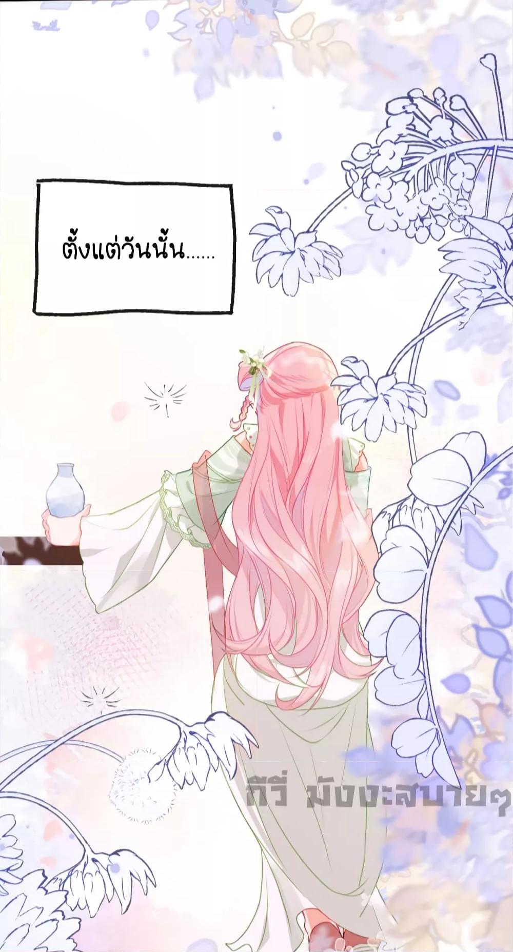 Manga-lc-com อ่านมังงะ อ่านการ์ตูน ออนไลน์ ฟรี You Are My Princess ตอนที่ 1 2 3 4 5 6 7 8 9 10 11 12 13 14 ฟรี ไม่มีโฆษณา Manga-lc - อ่าน มังงะ อ่าน การ์ตูน ออนไลน์ อ่านมังงะ ฟรี