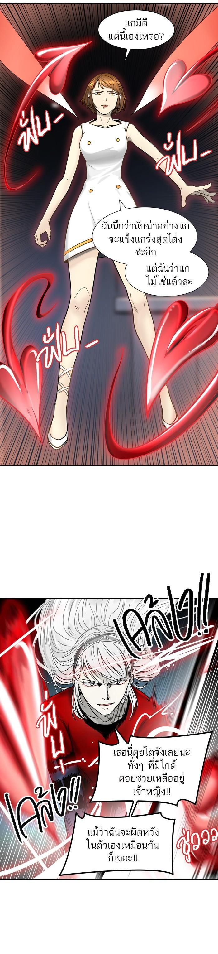 Manga-lc-com อ่านมังงะ อ่านการ์ตูน ออนไลน์ ฟรี Tower of God หอคอยเทพเจ้า ตอนที่ 1 2 3 4 5 6 7 8 9 10 11 12 13 14 ฟรี ไม่มีโฆษณา Manga-lc - อ่าน มังงะ อ่าน การ์ตูน ออนไลน์ อ่านมังงะ ฟรี