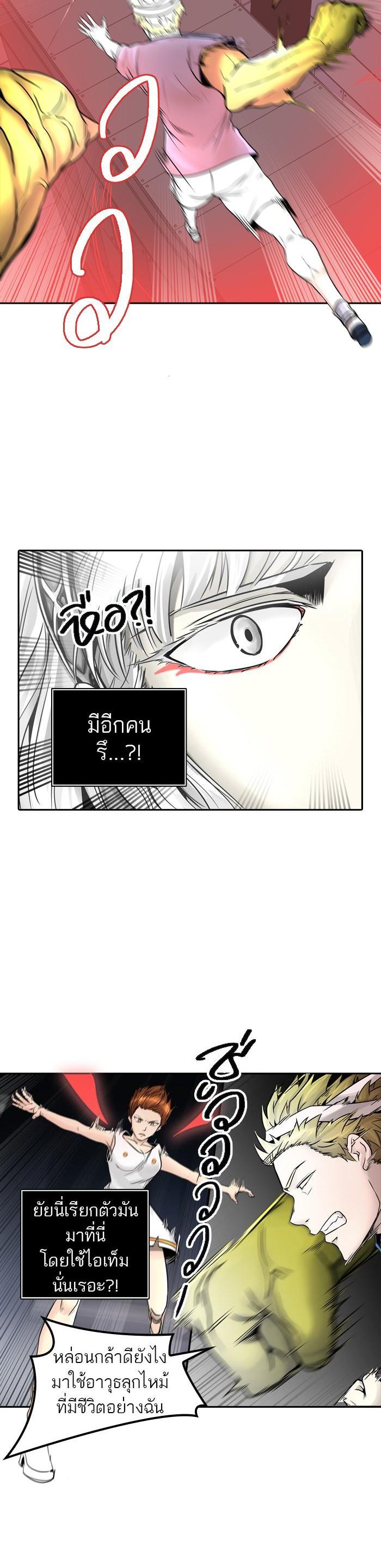 Manga-lc-com อ่านมังงะ อ่านการ์ตูน ออนไลน์ ฟรี Tower of God หอคอยเทพเจ้า ตอนที่ 1 2 3 4 5 6 7 8 9 10 11 12 13 14 ฟรี ไม่มีโฆษณา Manga-lc - อ่าน มังงะ อ่าน การ์ตูน ออนไลน์ อ่านมังงะ ฟรี