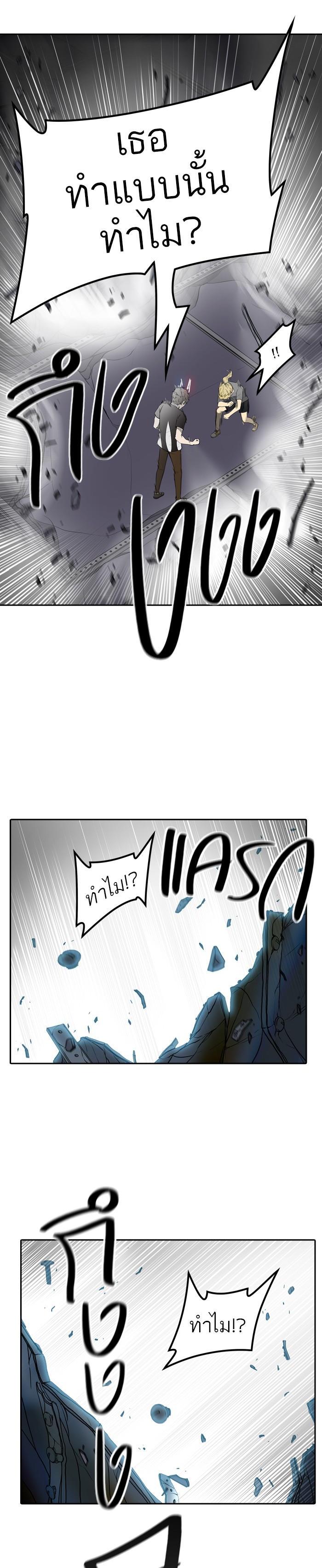 Manga-lc-com อ่านมังงะ อ่านการ์ตูน ออนไลน์ ฟรี Tower of God หอคอยเทพเจ้า ตอนที่ 1 2 3 4 5 6 7 8 9 10 11 12 13 14 ฟรี ไม่มีโฆษณา Manga-lc - อ่าน มังงะ อ่าน การ์ตูน ออนไลน์ อ่านมังงะ ฟรี