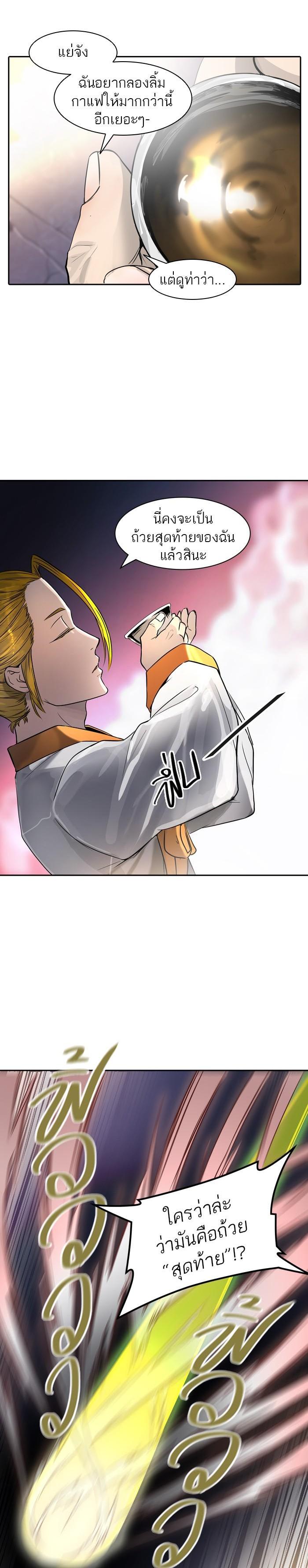 Manga-lc-com อ่านมังงะ อ่านการ์ตูน ออนไลน์ ฟรี Tower of God หอคอยเทพเจ้า ตอนที่ 1 2 3 4 5 6 7 8 9 10 11 12 13 14 ฟรี ไม่มีโฆษณา Manga-lc - อ่าน มังงะ อ่าน การ์ตูน ออนไลน์ อ่านมังงะ ฟรี