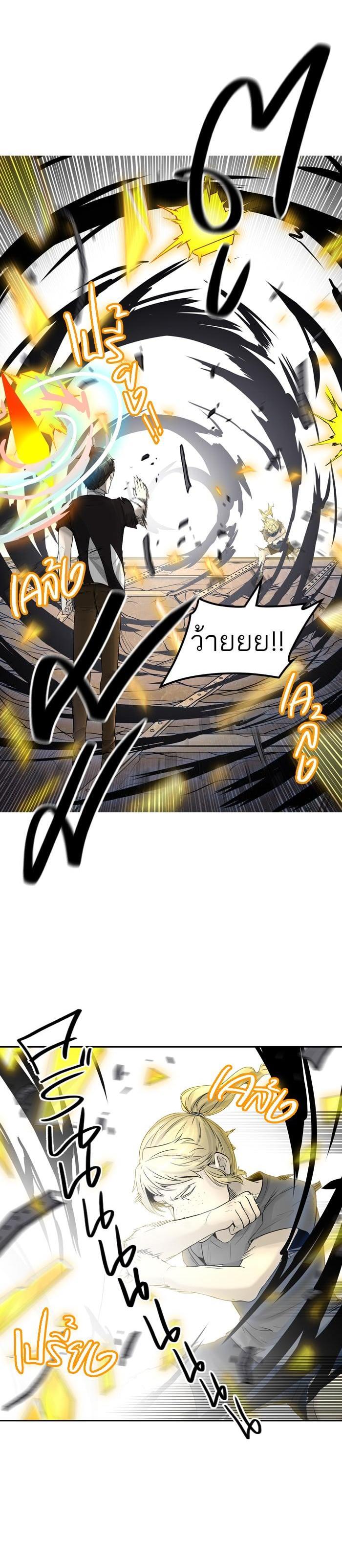 Manga-lc-com อ่านมังงะ อ่านการ์ตูน ออนไลน์ ฟรี Tower of God หอคอยเทพเจ้า ตอนที่ 1 2 3 4 5 6 7 8 9 10 11 12 13 14 ฟรี ไม่มีโฆษณา Manga-lc - อ่าน มังงะ อ่าน การ์ตูน ออนไลน์ อ่านมังงะ ฟรี